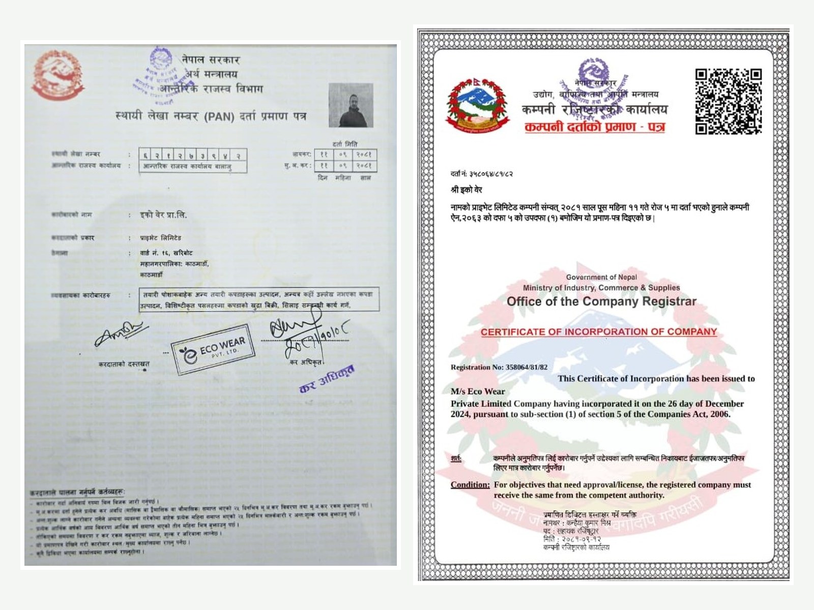 EcoWear Pvt. Ltd. PAN registration and company incorporation certificates